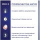 Комплект зубных щеток Oral-B Pro 3 3900 Duo Cross Action + Sensi White D505.523.3H