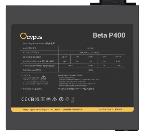 Блок питания Ocypus Beta P400 Beta-P400-N1HDBK024X-EU