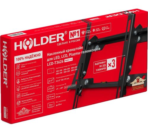 Кронштейн для телевизора Holder Basic Line LCD-T3626