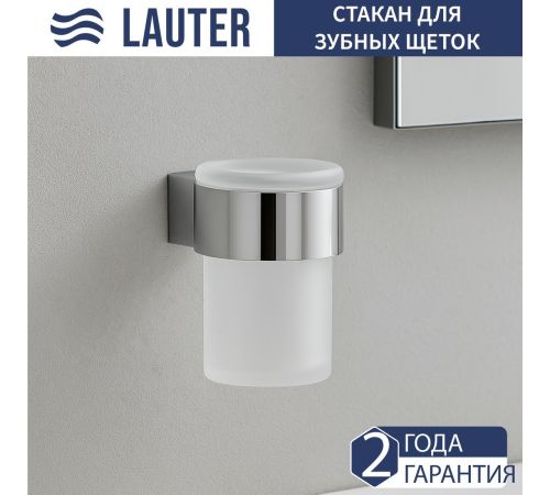 Набор аксессуаров для ванной Lauter 21TS3018 + 21TS3020 + 21TS3008 + 21TS3001 Chrome, 4 предмета