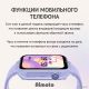 Детские умные часы Aimoto Style сиреневый
