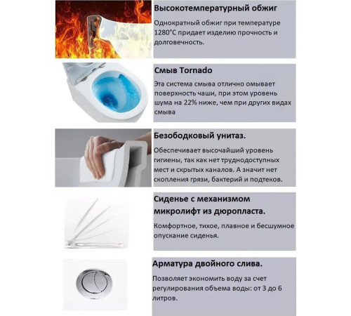 Унитаз напольный Cerutti Bernina CT11133