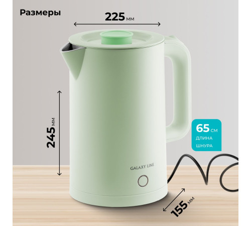 Электрический чайник Galaxy Line GL0362 фисташковый
