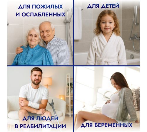 Стул для ванной комнаты Saniteco M-9906 M-9Z2