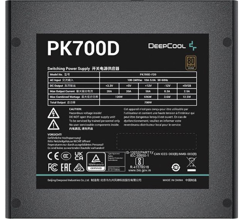 Блок питания DeepCool PK700D