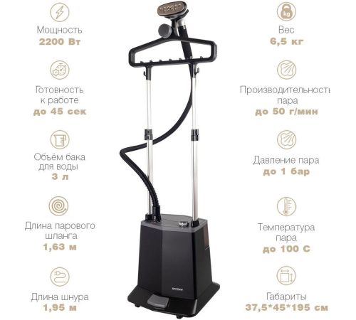 Отпариватель Endever Odyssey Q-18