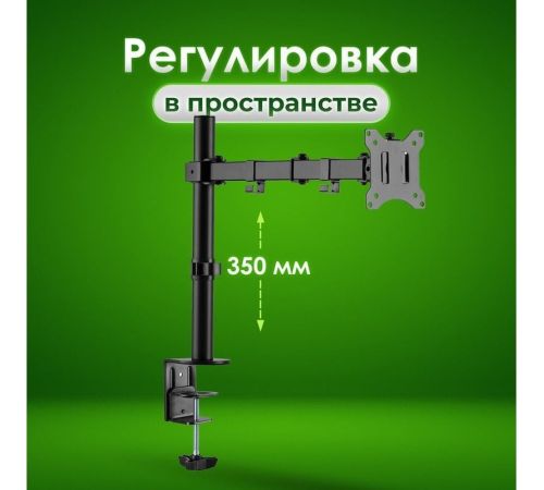 Кронштейн для монитора Sonnen 455942