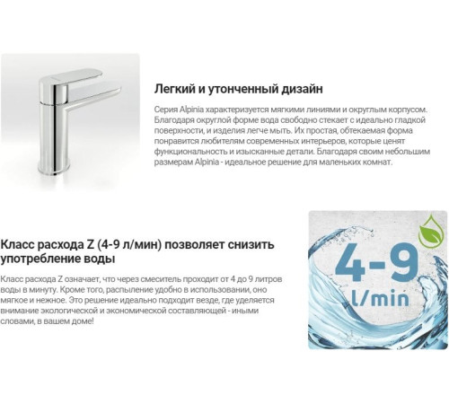 Смеситель Deante Alpinia Nero BGA N55L