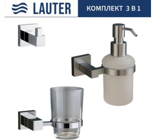 Набор аксессуаров для ванной Lauter 21SH6061 + 21SH6171 + 21SH6091 Chrome, 3 предмета