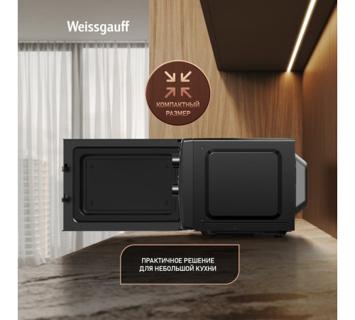 Микроволновая печь Weissgauff MWO-220