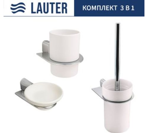 Набор аксессуаров для ванной Lauter 21SH2061 + 21SH2051 + 21SH2111 Chrome, 3 предмета