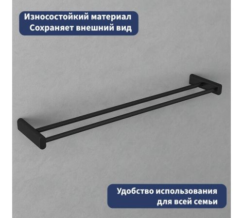 Держатель для полотенца Lauter 21SH42022 Matt Black