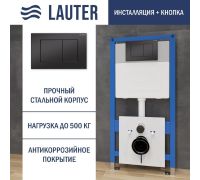 Инсталляция для унитаза Lauter 21901001 с кнопкой 219704J черный