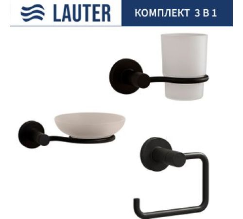 Набор аксессуаров для ванной Lauter 21TS20116 + 21TS20114 + 21TS20112 Matt Black, 3 предмета