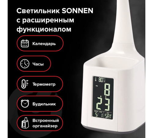 Настольная лампа Sonnen HS-01 238234