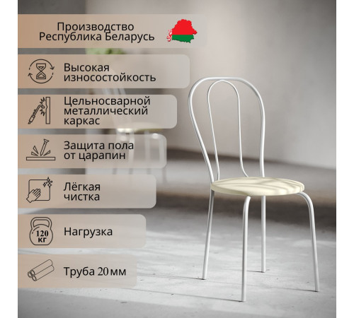 Стул Mio Tesoro Тюльпан Плюс бежевый/металлик