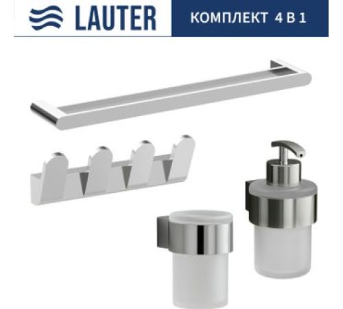 Набор аксессуаров для ванной Lauter 21TS3018 + 21TS3020 + 21TS3008 + 21TS3001 Chrome, 4 предмета