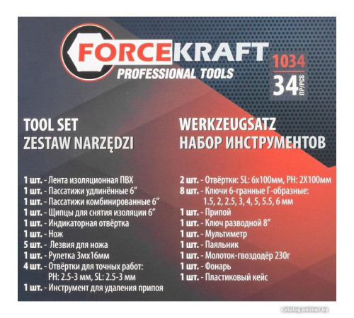 Набор домашнего мастера ForceKraft FK-1034 34 предмета