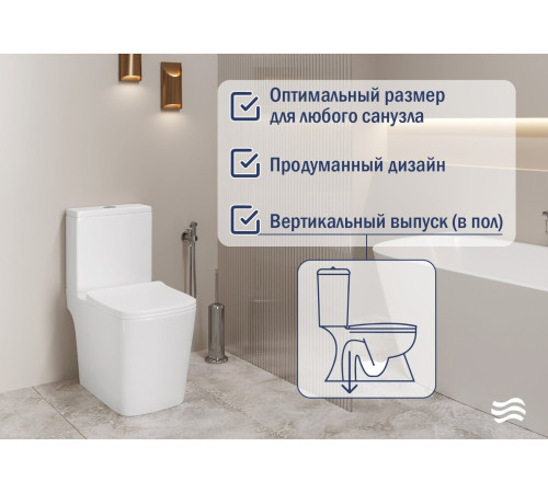 Унитаз напольный Lauter W09 S-TRAP 21900004 + гигиенический душ Glow 21LT0223MW вертикальный выпуск