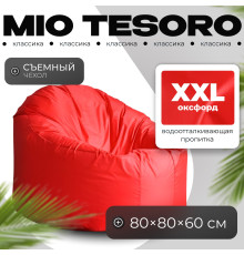 Кресло-мешок Mio Tesoro Poparada XXL PO-60x80-K красный
