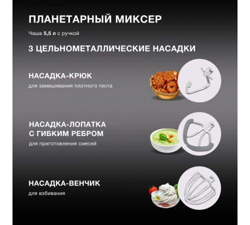 Кухонная машина Hyundai HYM-S8591