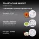 Кухонная машина Hyundai HYM-S8591