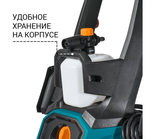 Мойка высокого давления Bort BHR-2700-Pro