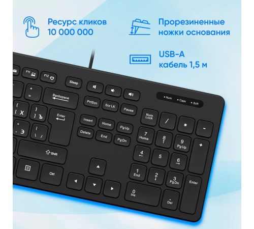 Клавиатура Оклик K733