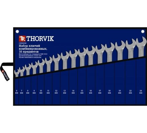 Набор ключей Thorvik CWS0016 16 предметов