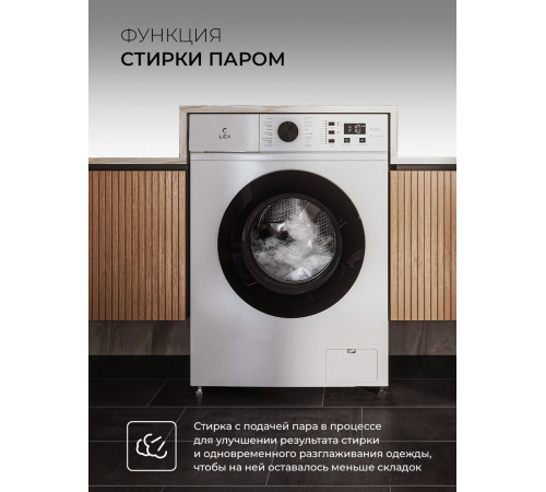 Стиральная машина LEX LWM06010BLIDsmall
