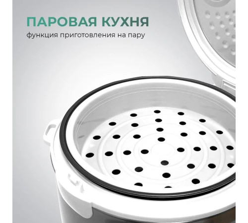 Мультиварка Goodhelper MC-5101