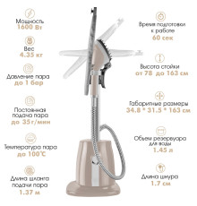 Отпариватель Endever Odyssey Q-15