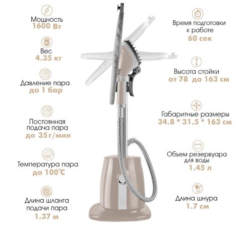 Отпариватель Endever Odyssey Q-15