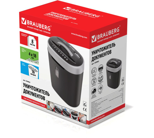 Шредер BRAUBERG S8 530962