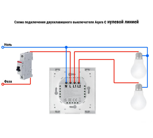 Выключатель Aqara Smart Wall Switch H1 двухклавишный c нейтралью серый