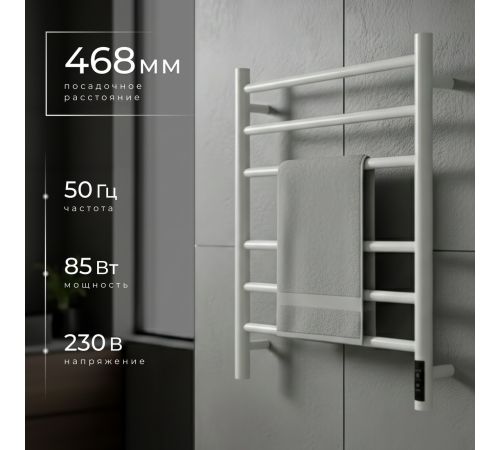 Полотенцесушитель Wellerein LD0110 50x60, белый
