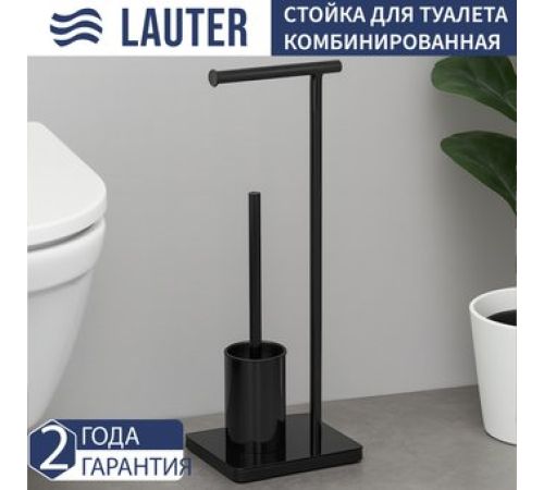Набор для туалета Lauter 21SH591BM