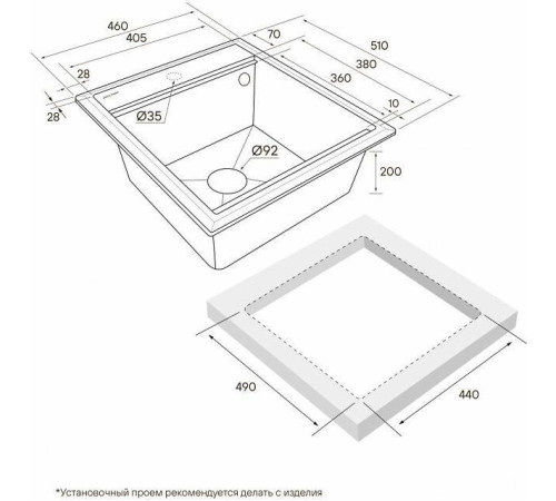Кухонная мойка Paulmark Stepia 45 PM114651-BLM