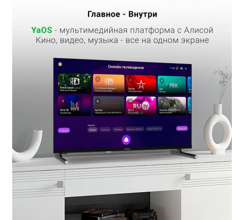 Телевизор Digma DM-LED32SBB33