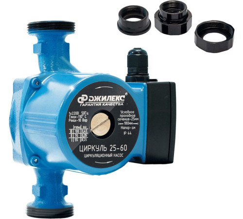 Насос Джилекс Циркуль 25/60