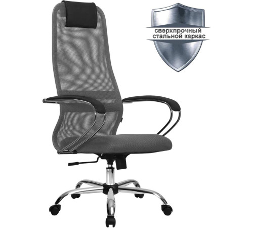 Кресло Metta SU-B-8 хром, светло-серый