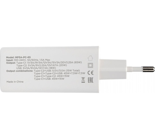 Сетевое зарядное Cablexpert MP3A-PC-66