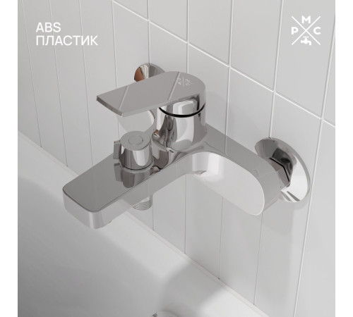 Смеситель РМС PL7CH-009E