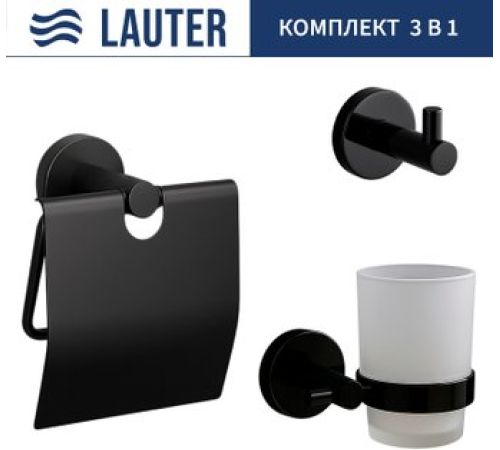 Набор аксессуаров для ванной Lauter 21SH72062 + 21SH72092 + 21SH72102 Matt Black, 3 предмета
