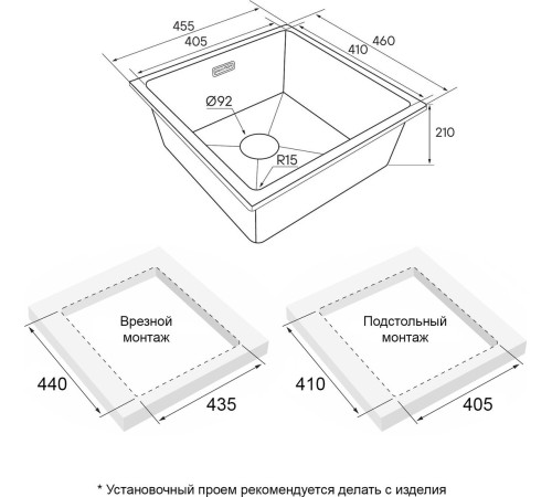 Кухонная мойка Paulmark IT-Granit Lumi 45 Uni LU45-BE бежевый