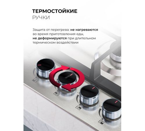 Варочная панель LEX GVS 642-1 IX