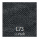 Офисное кресло UTFC Престиж Самба C73 серый