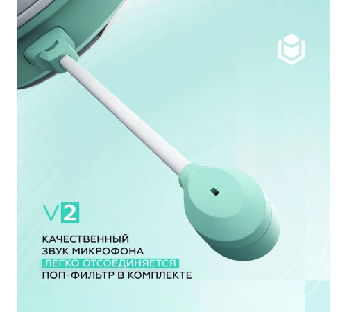 Наушники IO by Red Square Graphite v2 бирюзовый/белый