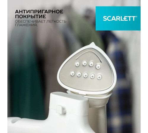 Отпариватель Scarlett SC-GS130S39
