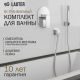 Смеситель Lauter Hidden 21СК157С-521-1 + 21СКFG80101C + 21S10048 + 21CKFS90120